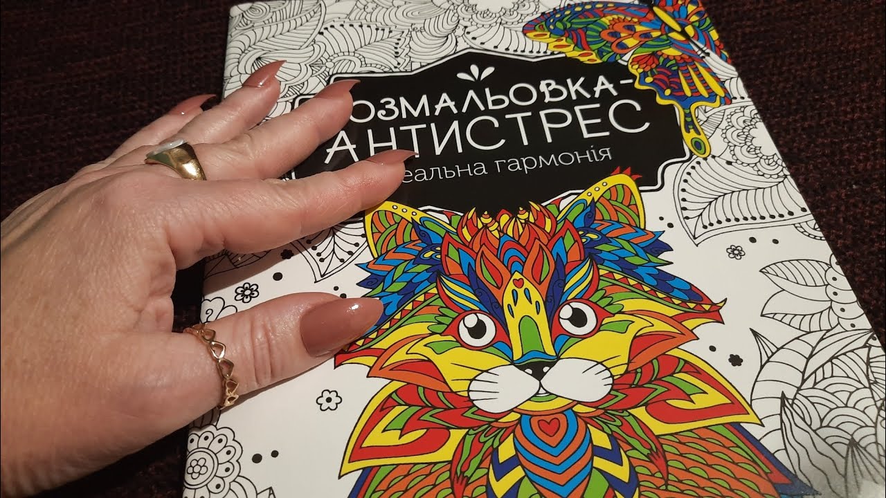 ASMR рисунки антистресс ASMR