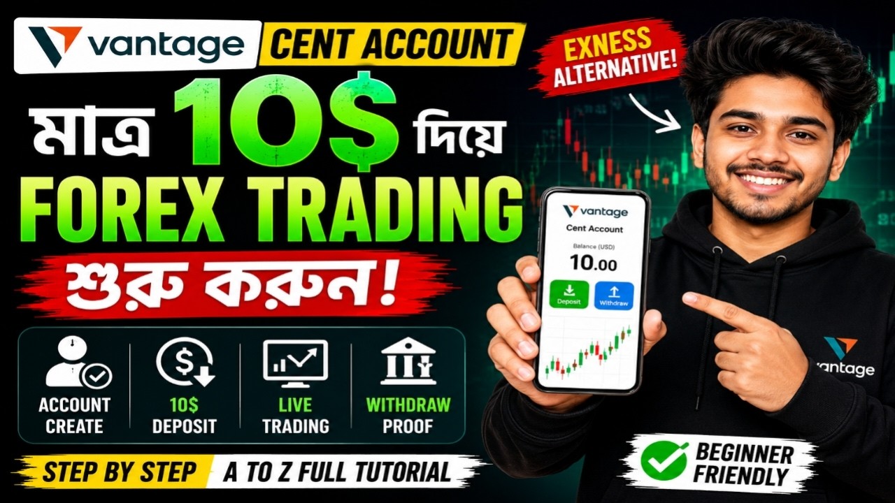মাত্র 10$ দিয়ে Forex Trading শুরু করুন | Vantage Cent Account Full Tutorial Deposit,Withdraw & Trade