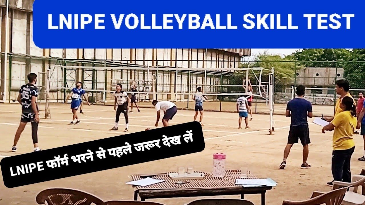 LNIPE volleyball 🏐  skill test ,physical test || LNIPE फॉर्म भरने के पहले ऐ  वीडियो जरूर देख ले ||