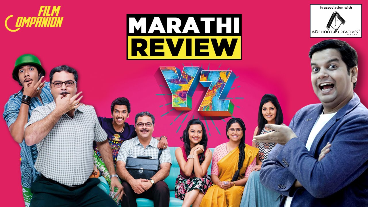 YZ | Movie Review | Amol Parchure | Film Companion