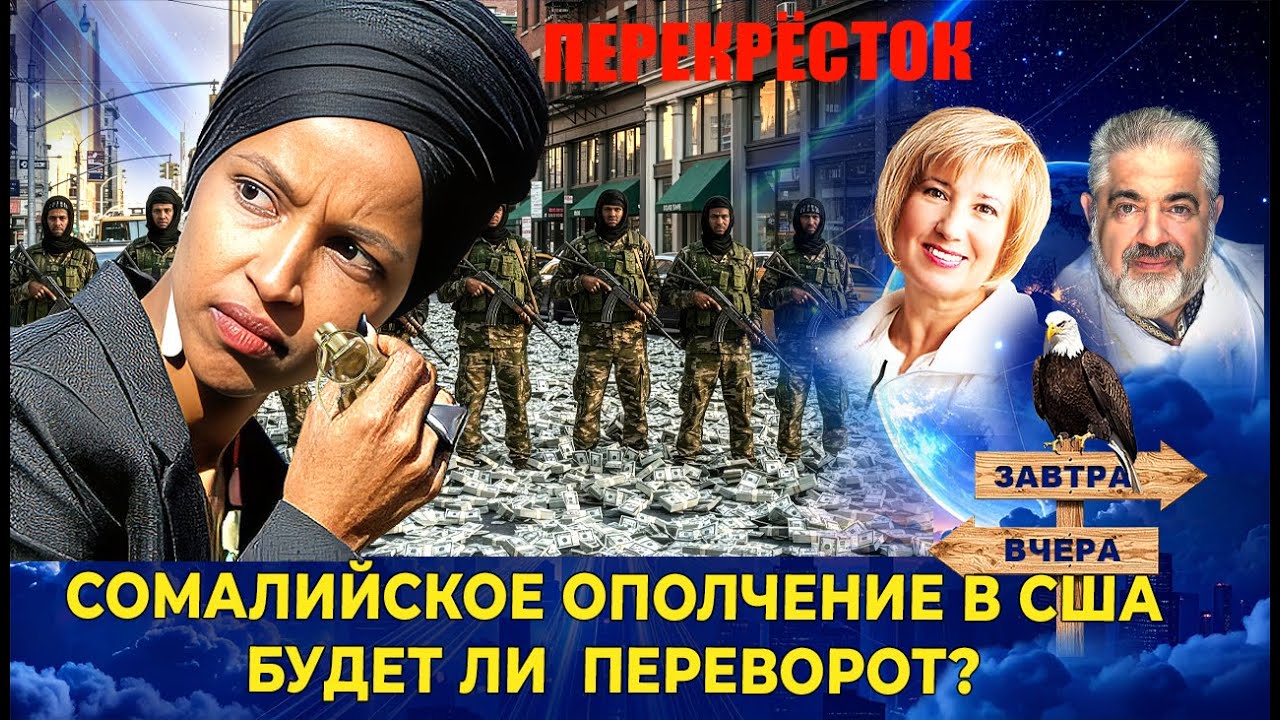 Эскалации протестов и возможные формирования ополченцев. Военная пропаганда в Германии. Новые файлы.