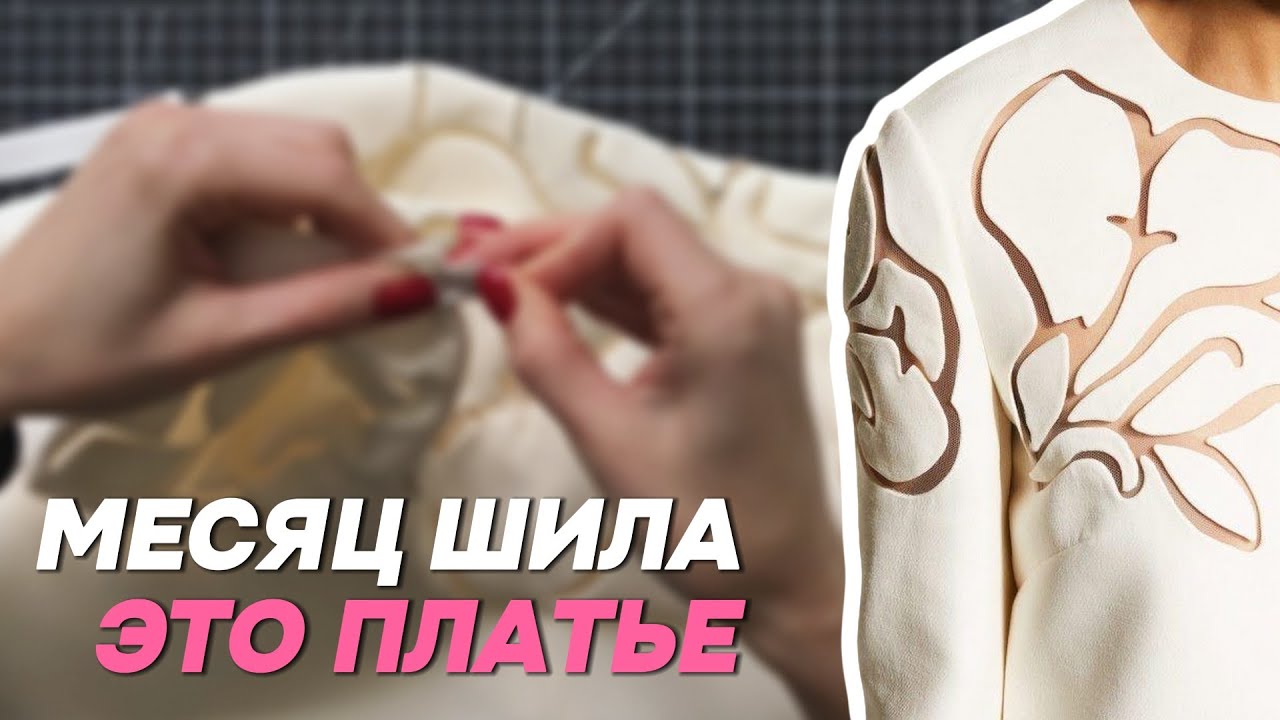Шью ПЛАТЬЕ в стиле Valentino / 3 часть / ИТОГ
