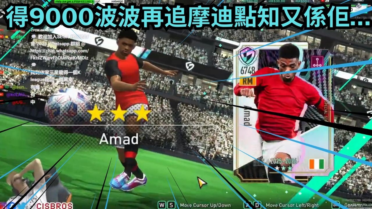 Новая игра Creation Club 2026 от SEGA: PICK UP SP LUKA MODRIC Player Discovery SEGA FOOTBALL CLUB...