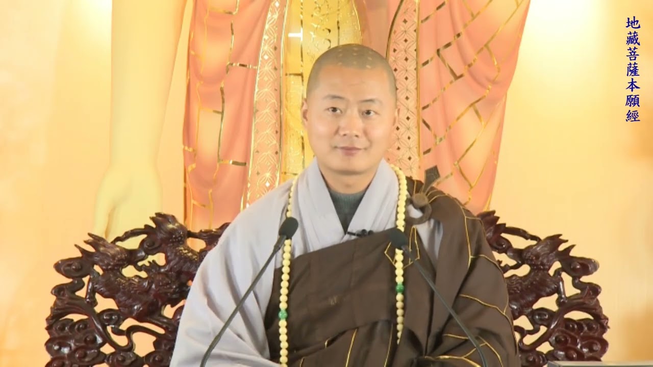 仁山法師: 地藏菩薩本願經 - 44  如來讚歎品第六〈爾時世尊舉身放大光明。遍照百千萬億恆河沙等諸佛世界~汝等諸菩薩大士。及天龍鬼神等。廣作方便。衛護是經。令一切眾生證涅槃樂。〉