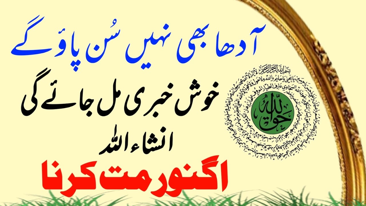 ❤ LIVE Morning ZIKIR OF RIZQ | Quls | Ayatul Kursi | Surah Fatiha | Surah Baqarah