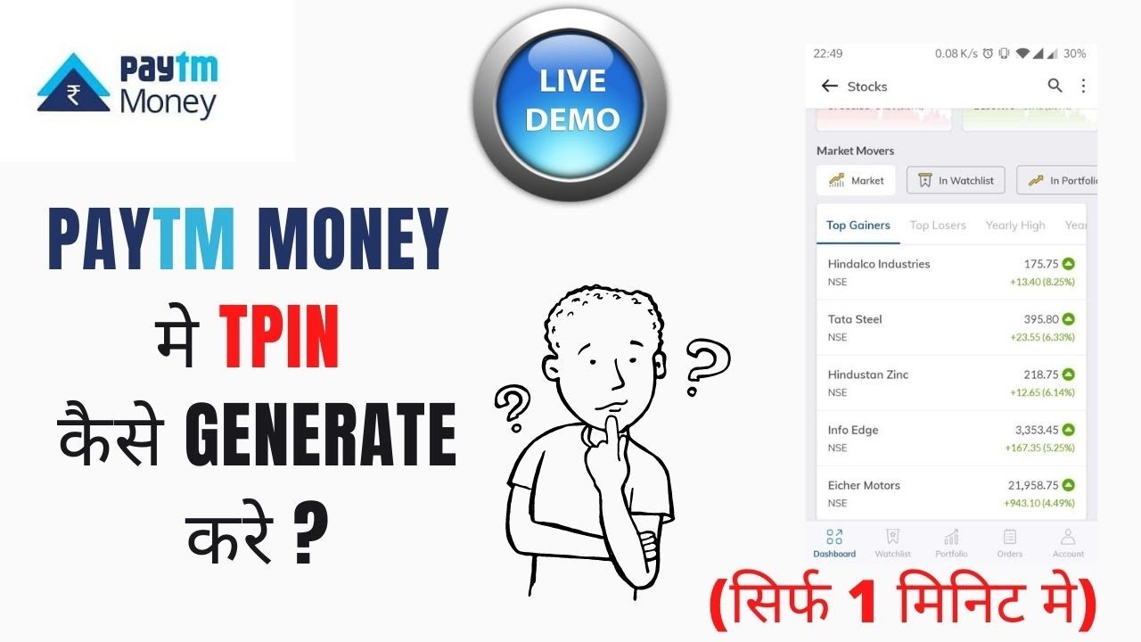 How To Generate Tpin In Paytm Money | PayTm Money मे TPin कैसे जनरेट करे ?