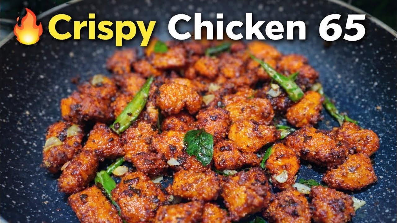 Chicken 65 Recipe | घर पर चिकन 65 बनाने का आसान तरीका | Fried chicken | south indian style Chicken65