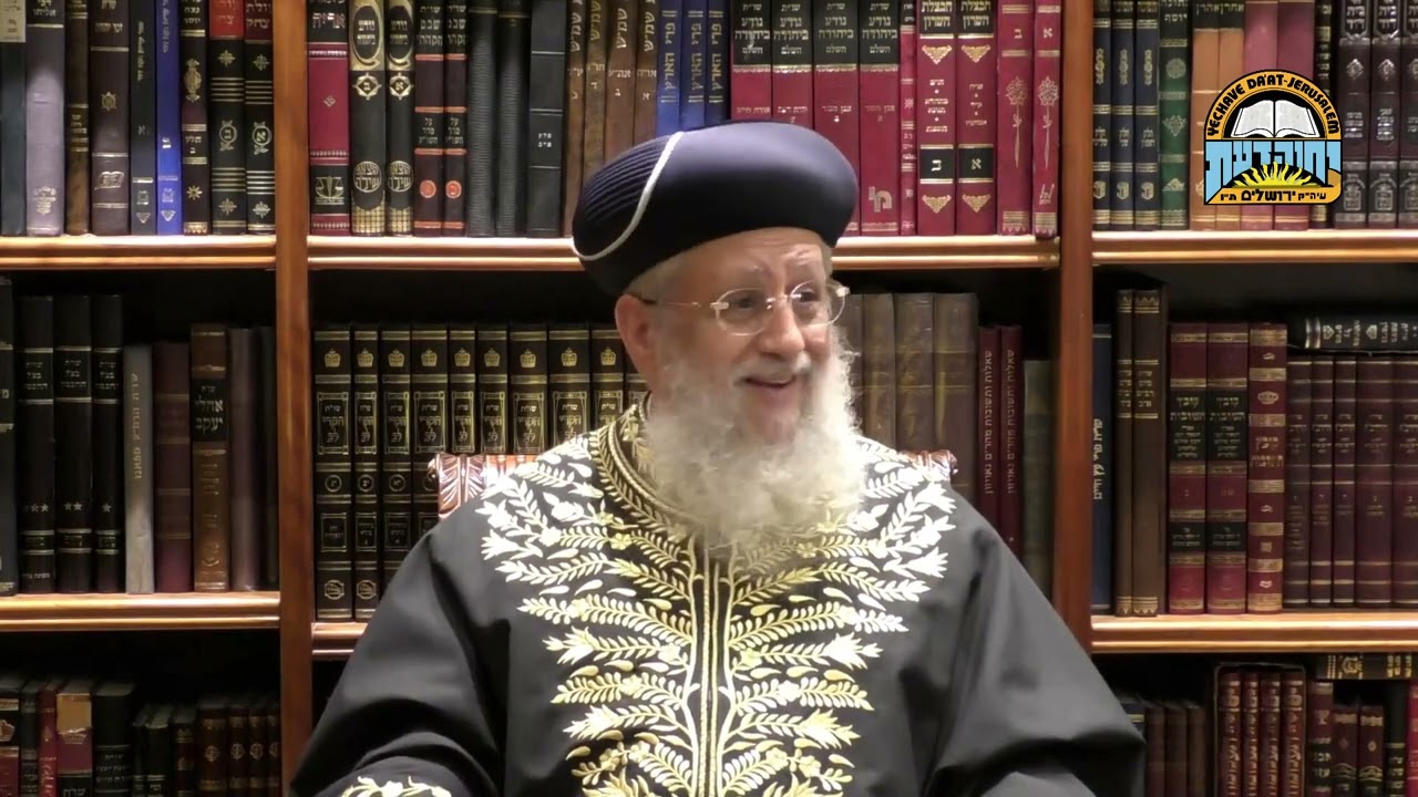 פרשת יתרו: לשמוע עם הלב I מרן הראשון לציון הגאון רבי דוד יוסף שליט