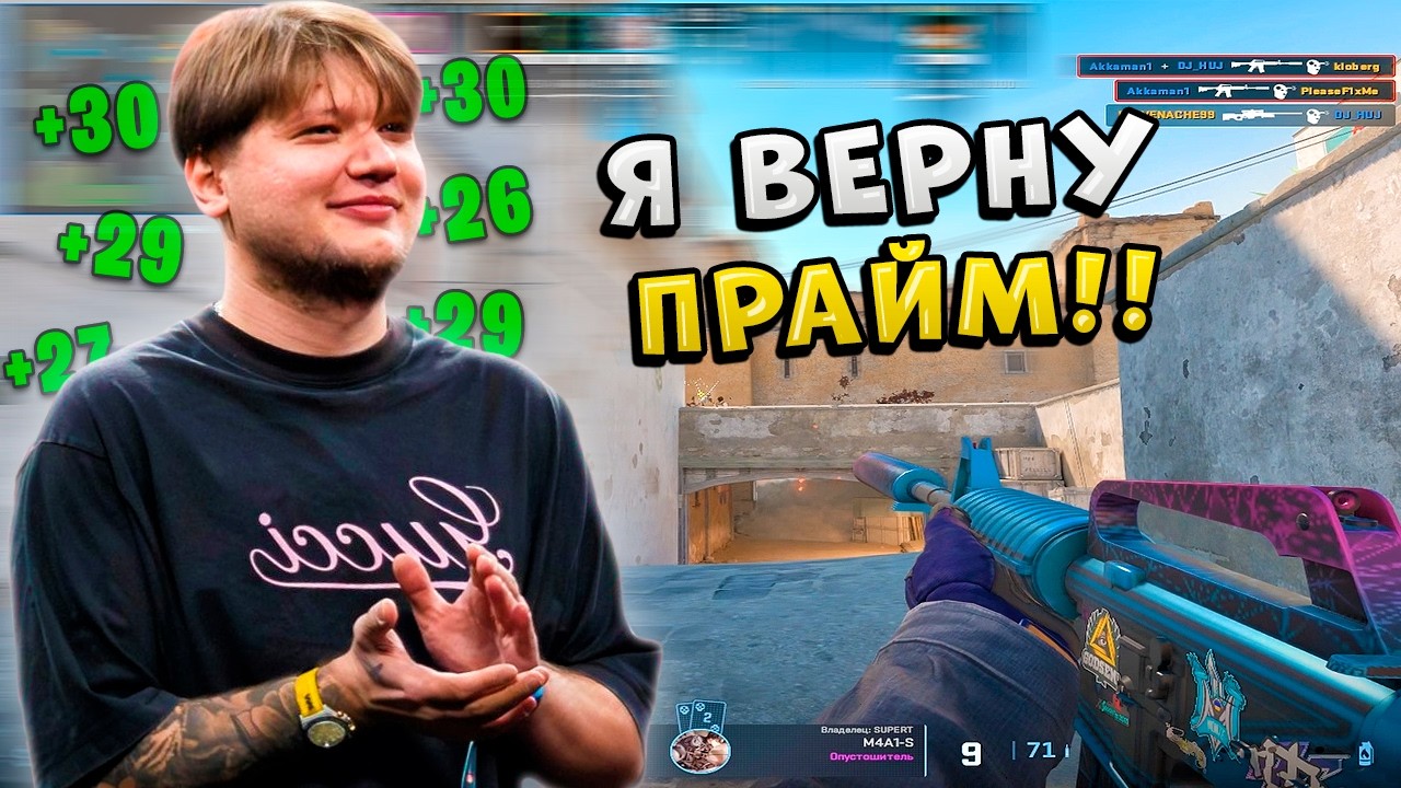 S1MPLE НАЧАЛ ЖЕСТКО ГРИНДИТЬ ФЕЙСИТ!! S1MPLE НА ИЗИ РАЗВАЛИВАЕТ КАБИНЫ НА ФЕЙСИТЕ!! CS2