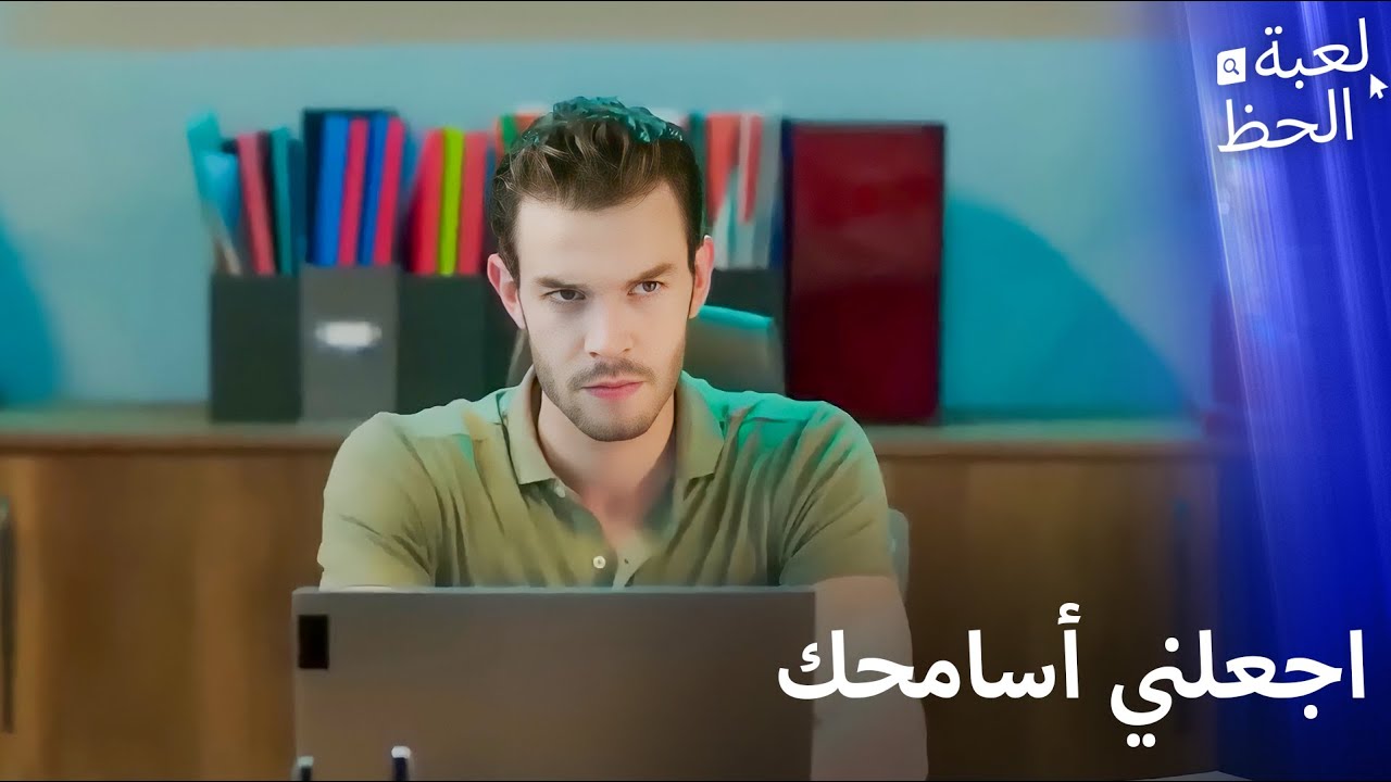 آدا تثير غضب موسى! | لحظات أزمة آدا