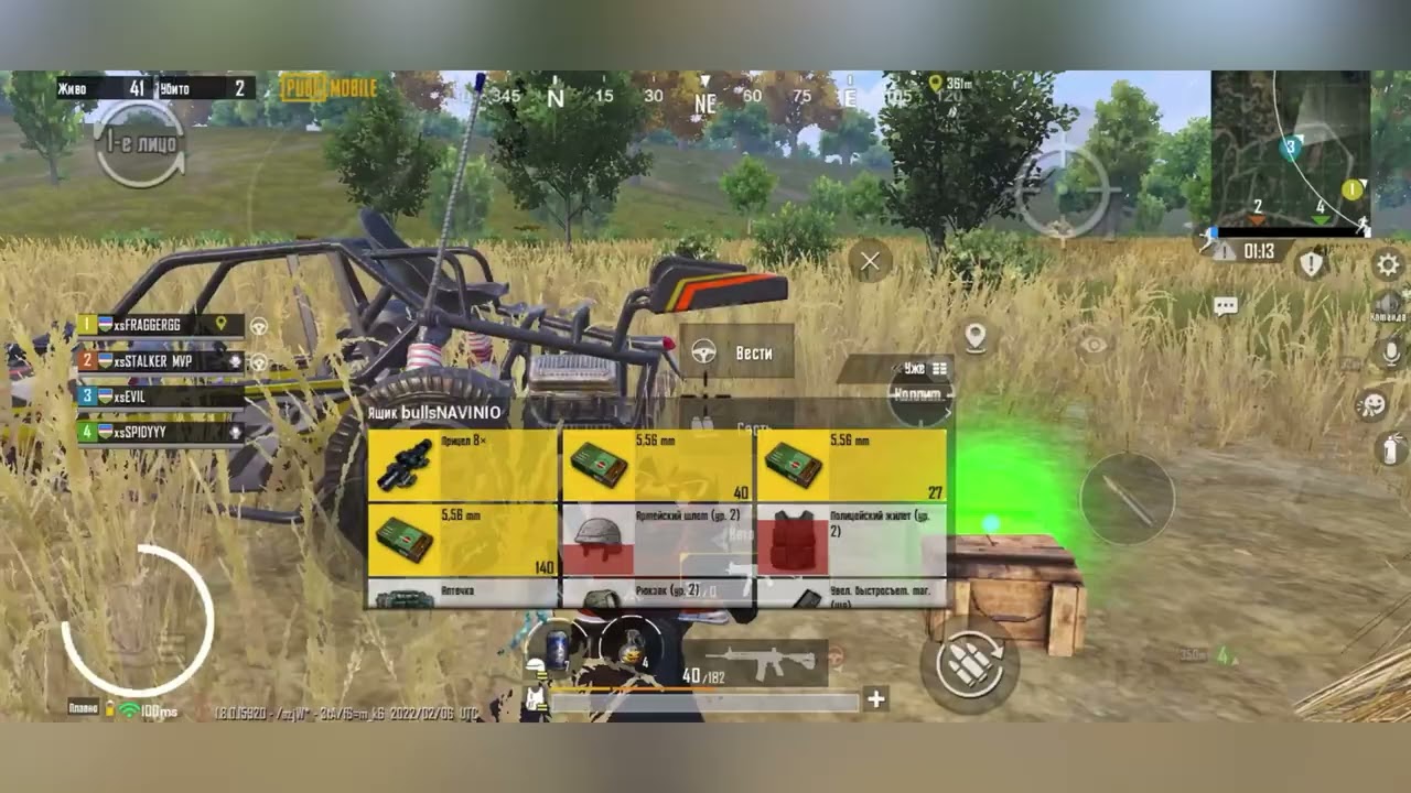 TEAM SPEAK X SLAYERS 16 KILLS🔥
