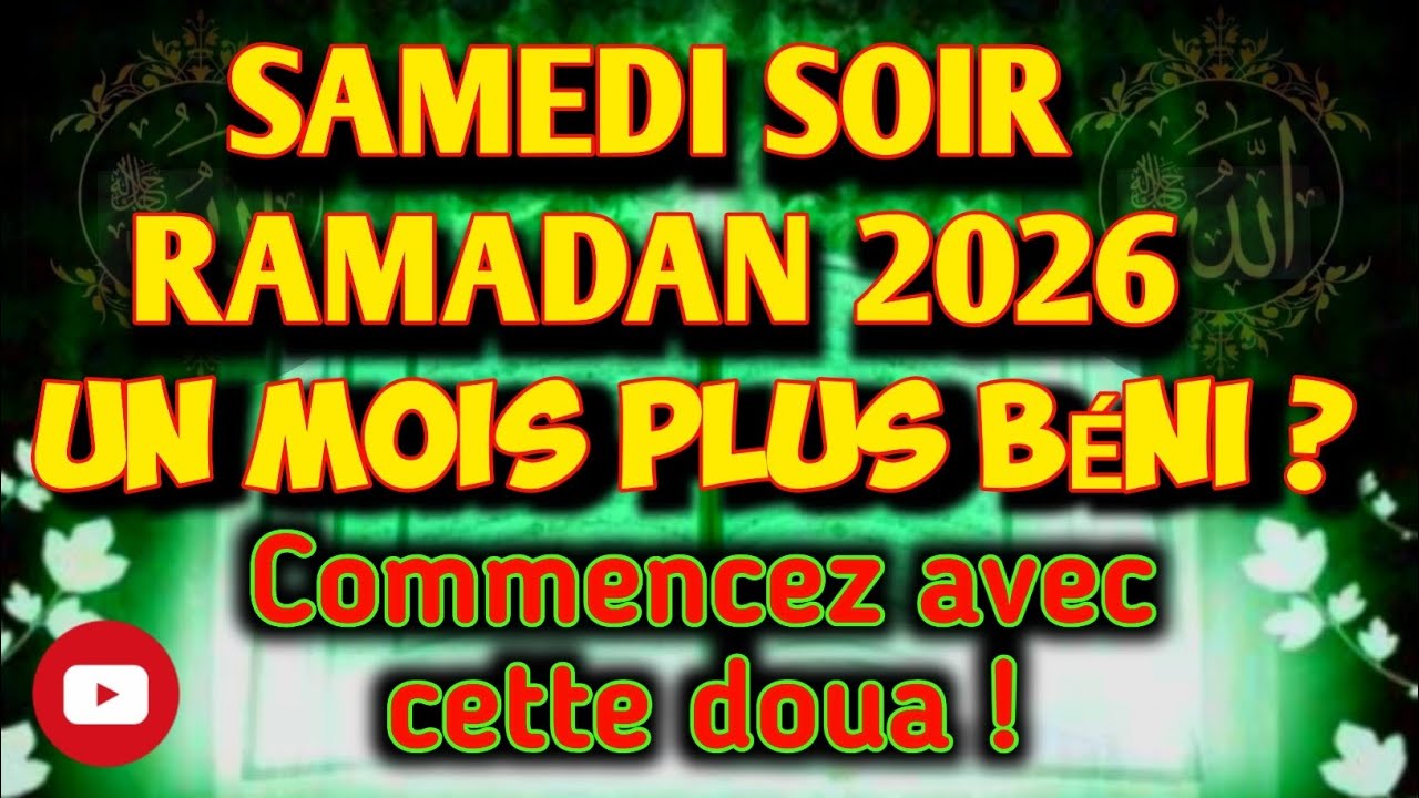 Samedi soir de Ramadan 2026 🌙Un mois encore plus béni ?Commencez par cette doua inspirante ! 🤲✨