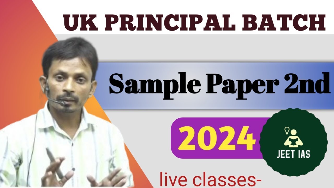 UK Principal Exam 2024|| SAMPLE PAPER 2nd (2024) | UKPSC Principal |उत्तराखंड प्रधानाचार्य |