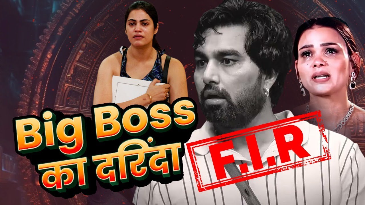 Armaan Malik's Dark Past EXPOSED: Shocking Allegations & Bigg Boss OTT Drama Unveiled!