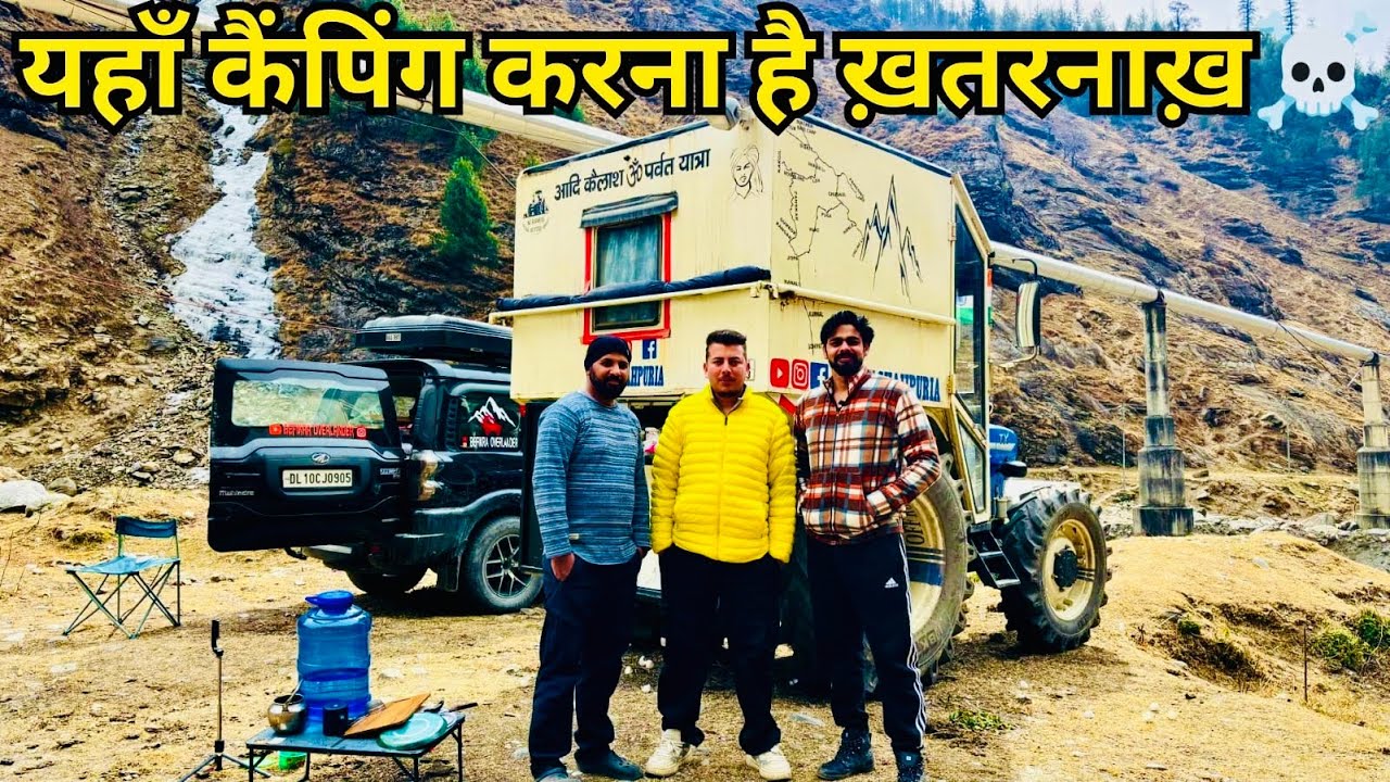 ट्रैक्टर को चलाया बर्फ की सड़क पर | GROUP CAMPING 🏕️ | SOLO TRACTOR TRAVLLER ONLY ONE IN INDIA 