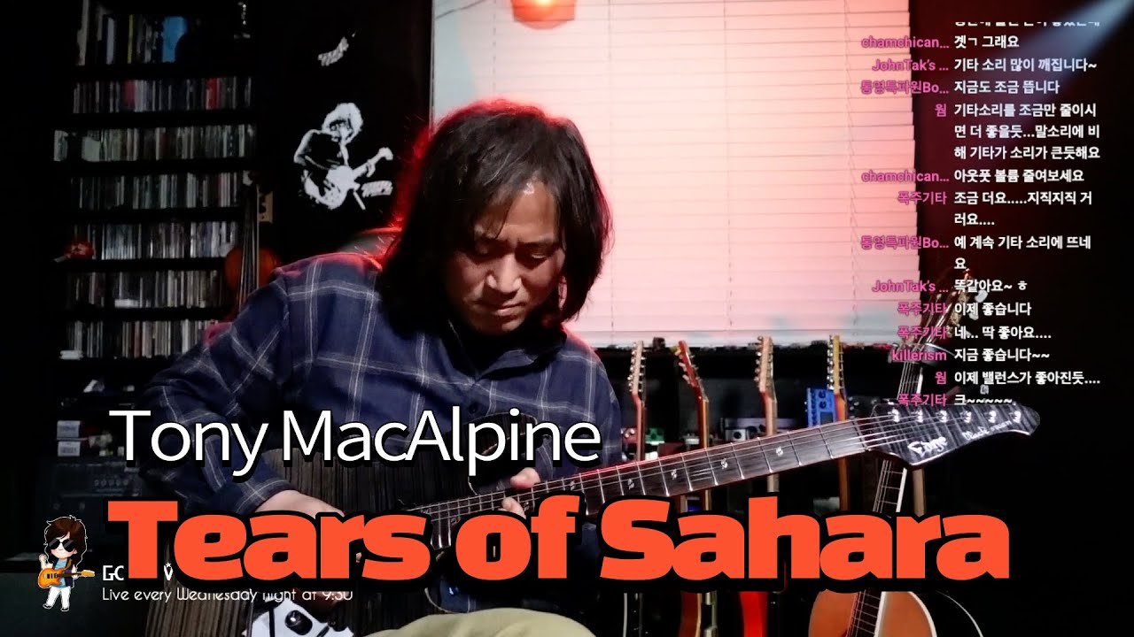 Tony MacAlpine / Tears of Sahara Cover by Goni