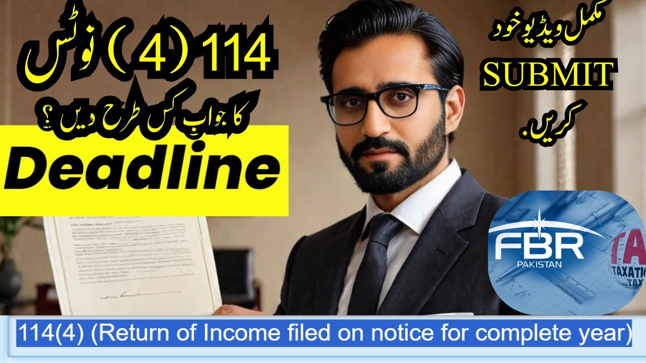 114(4) (Return of Income filed on notice for complete year)