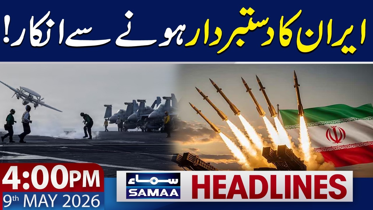 4 PM News Headlines | Iran's New Announcement | 9 May 2026