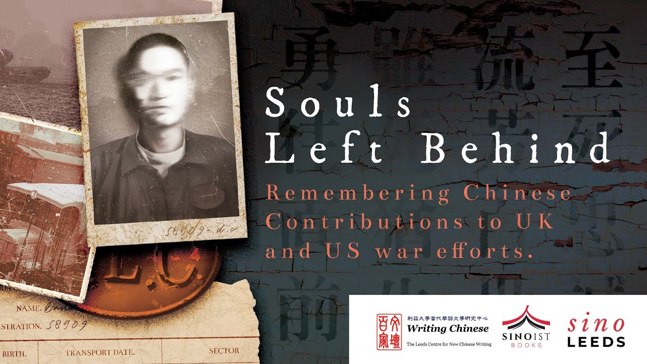Souls Left Behind: Remembering Chinese Contributions to UK war efforts with Fan Wu and John De Lucy