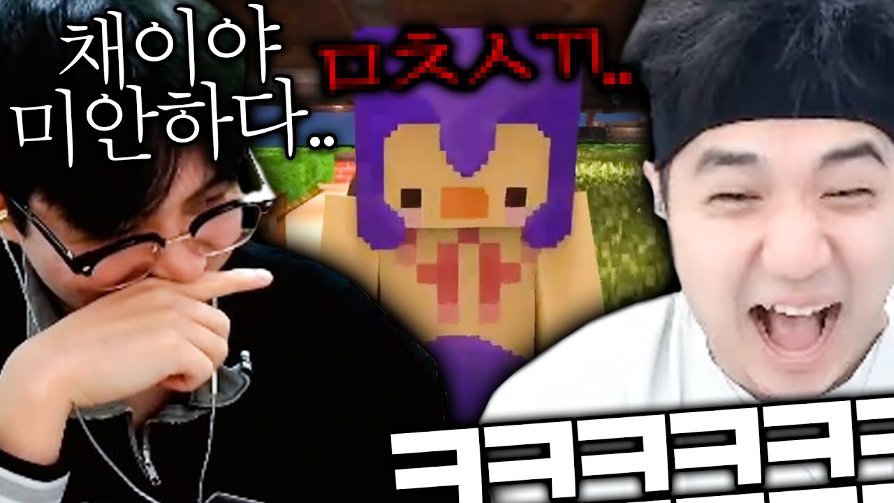 그 회장에 그 사장