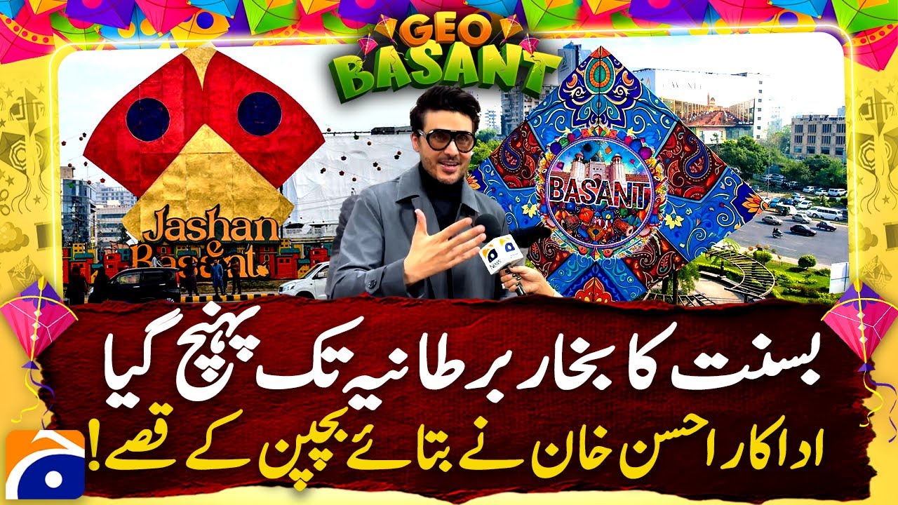 Basant Fever Reaches the UK! Actor Ahsan Khan Shares Childhood Stories | Geo News