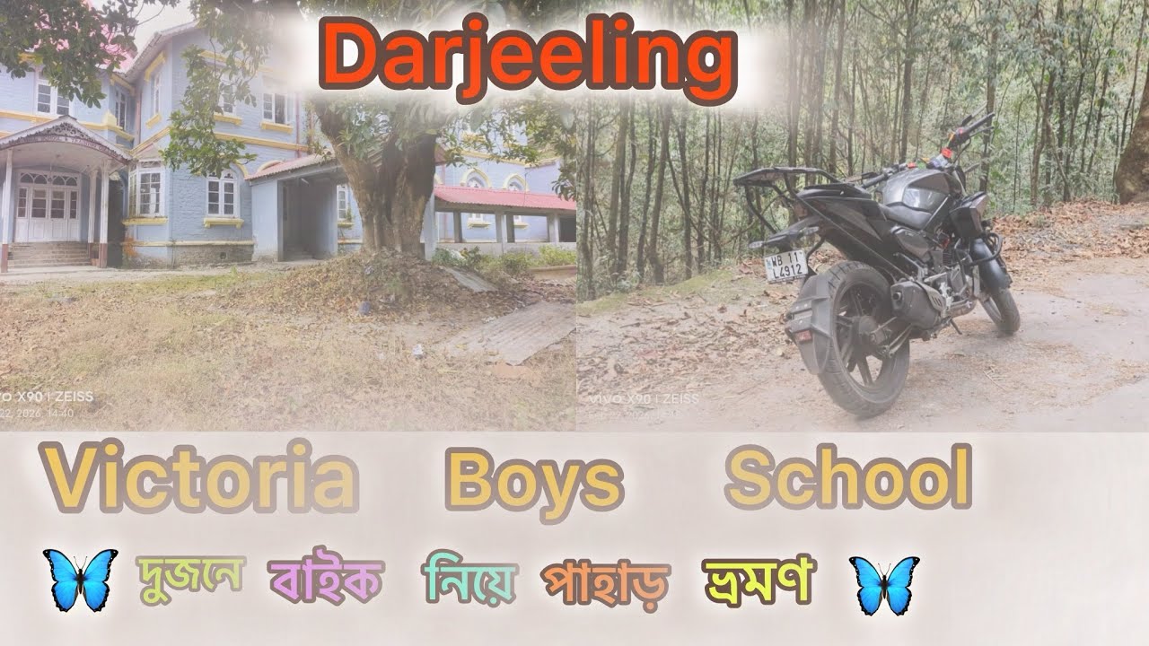 Bike নিয়ে দুজনে দার্জিলিং ঘুরে দেকলাম॥ #bengalvlogger #darjeeling_tour #125ccbike #foryou #vlog 