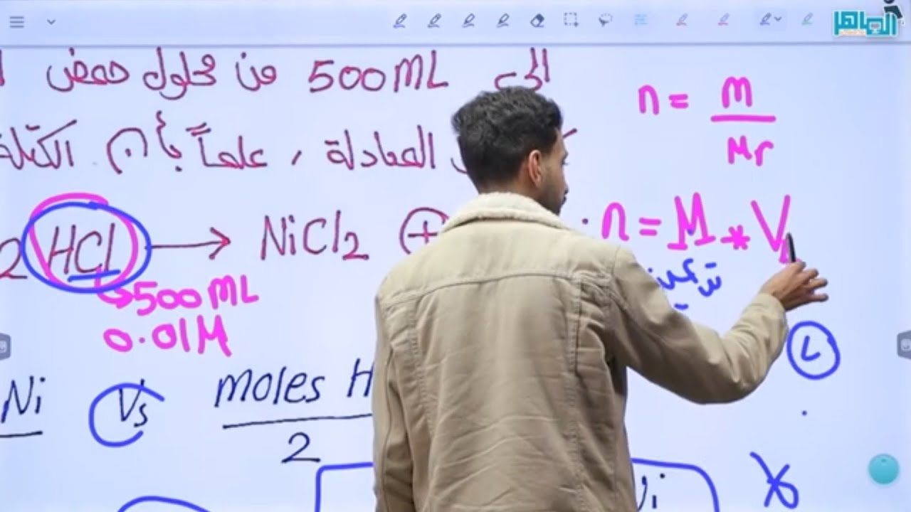 الحسابات الكيميائية ( المادة المحددة للتفاعل ) || كيمياء الاول ثانوي جيل 2007 || أ.زيد النبالي