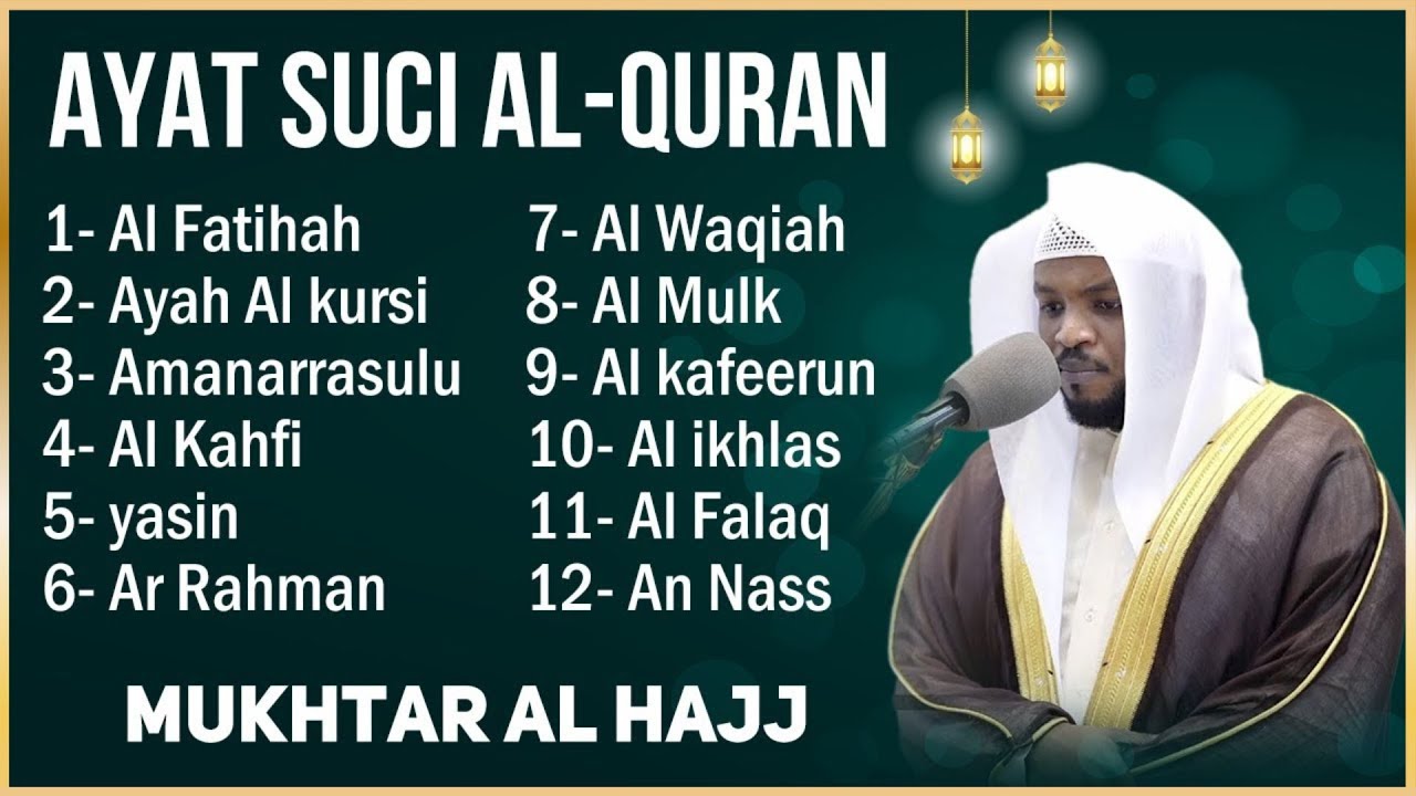 Alquran Dengan Suara Yang Sangat Indah | Alfatiha, Alkahfi,Yasin,Alwaqia, Arrahman,Almulk Almoeathat