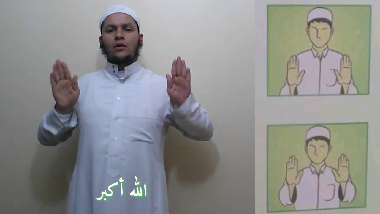 بعنوان / صفة صلاة النبي صلى الله عليه وسلم