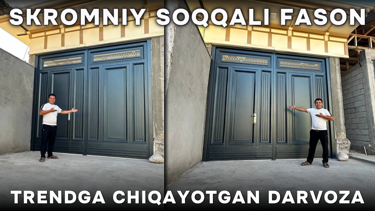 TRENDGA CHIQAYOTGAN SKROMNIY SOQQALI FASON DARVOZAMIZNI NAMANGANGA O`RNATDIK | DARVOZA NARXLARI 2025
