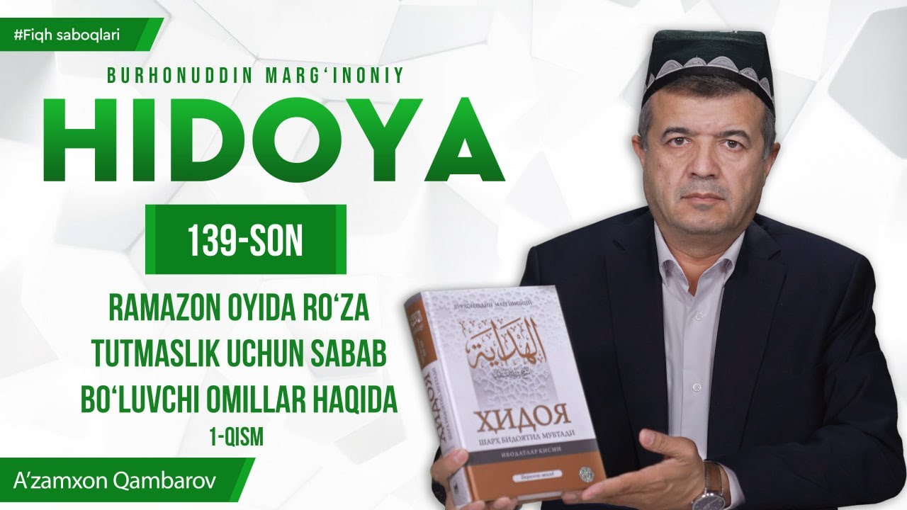 Ramazon oyida ro'za tutmaslik uchun sabab bo'luvchi omillar | Fiqh saboqlari | Hidoya 139-son