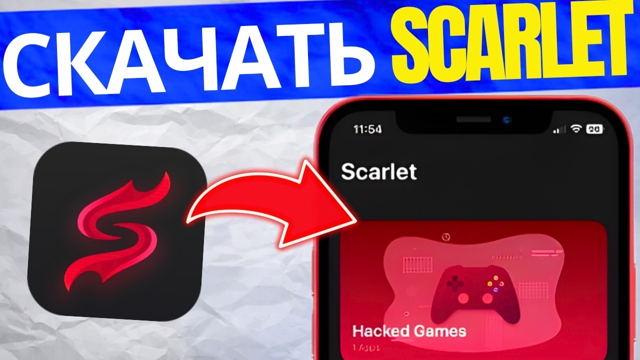 How to Download Scarlet on iPhone (2026) | Installing Scarlet iOS Step-by-Step &ndash; Easy and Safe