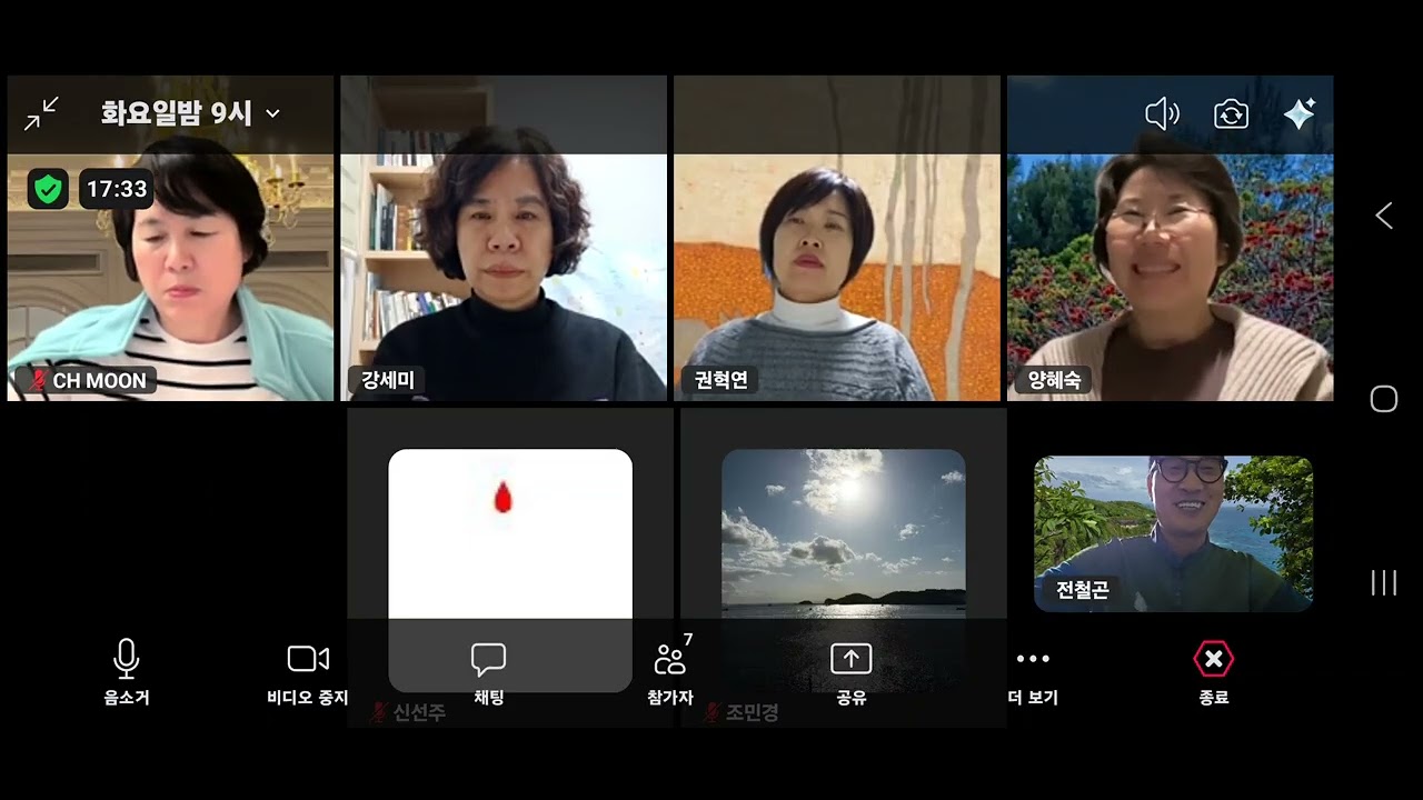 에베소서 6장 주 안에서