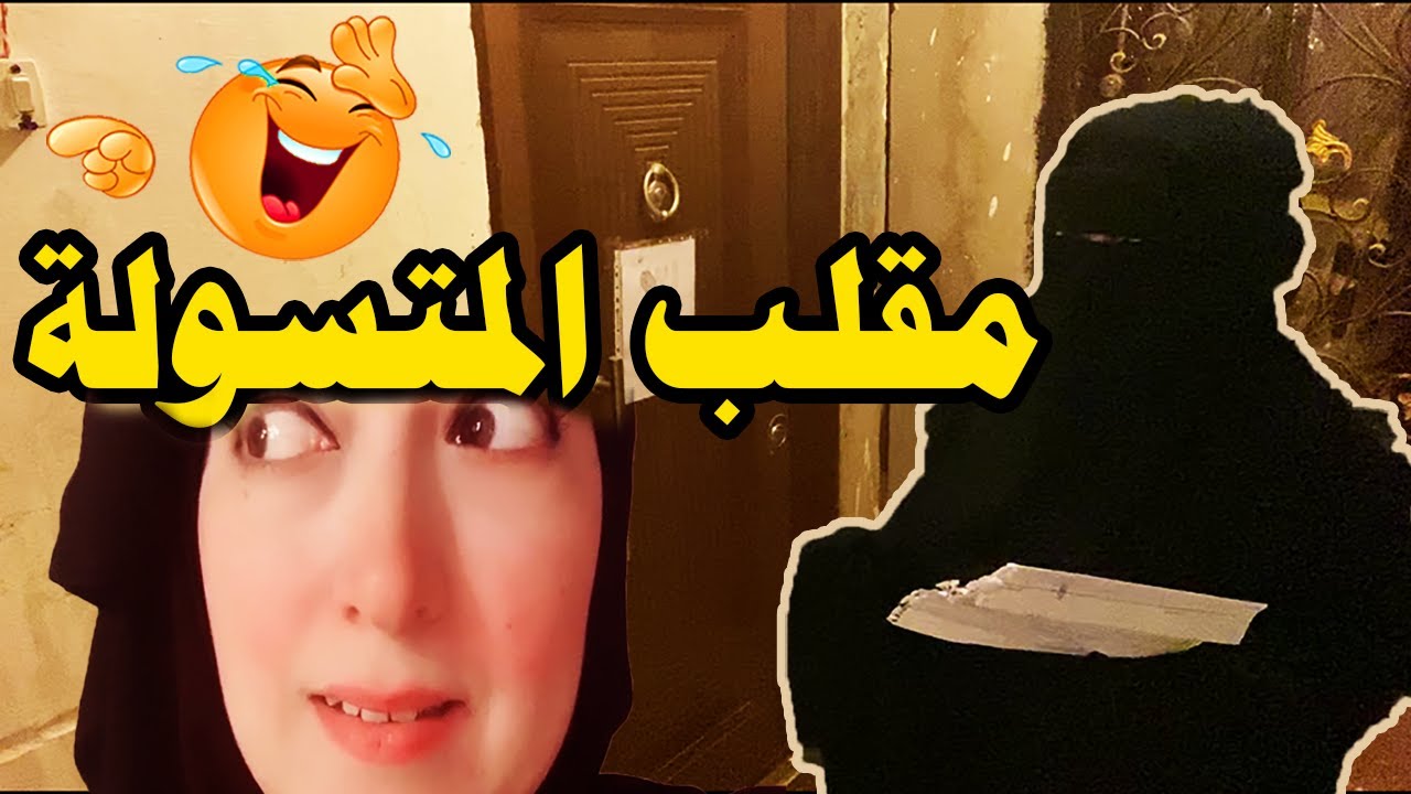 مقلب المتسولة 😂😂😂 الشحاتة , رد الفعل كان عنيف جدا