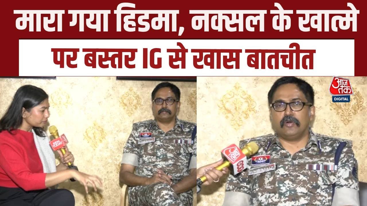 Bstar IG Sundarraj P Interview: माड़वी हिडमा के खात्मे और नक्सलिज्म के अंत पर बातचीत