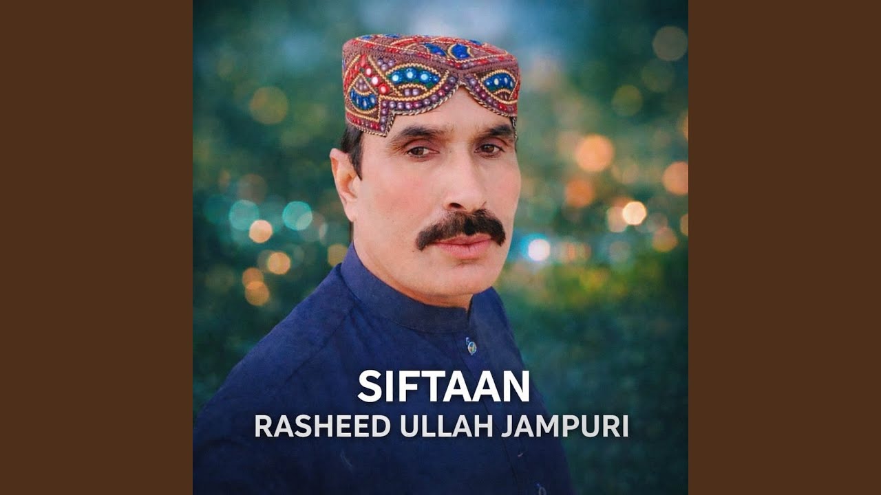 SIFTAAN