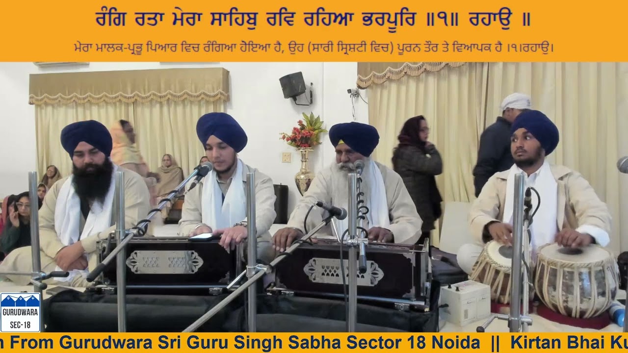 Chet Basant Bhala Bhavar Suhavade || Bhai Kulwant Singh Ji Prabhat