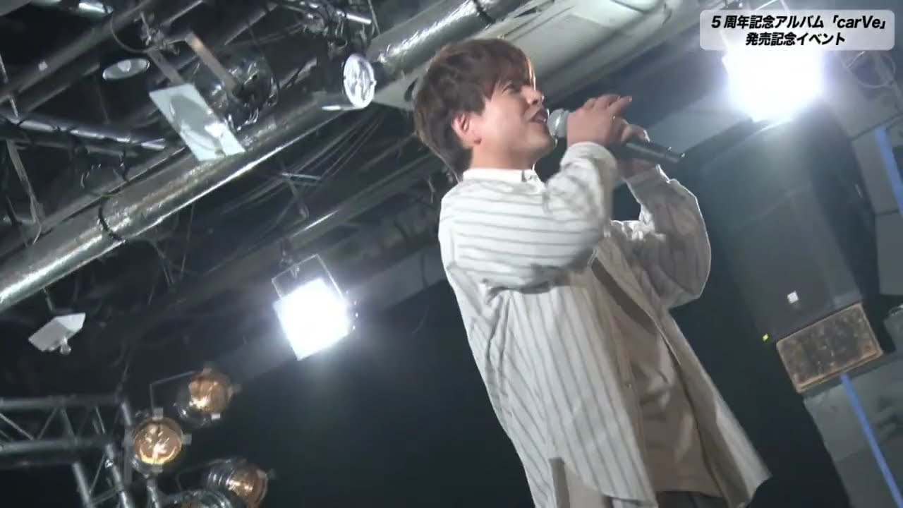 仲村宗悟 5周年記念アルバム「carVe」発売記念