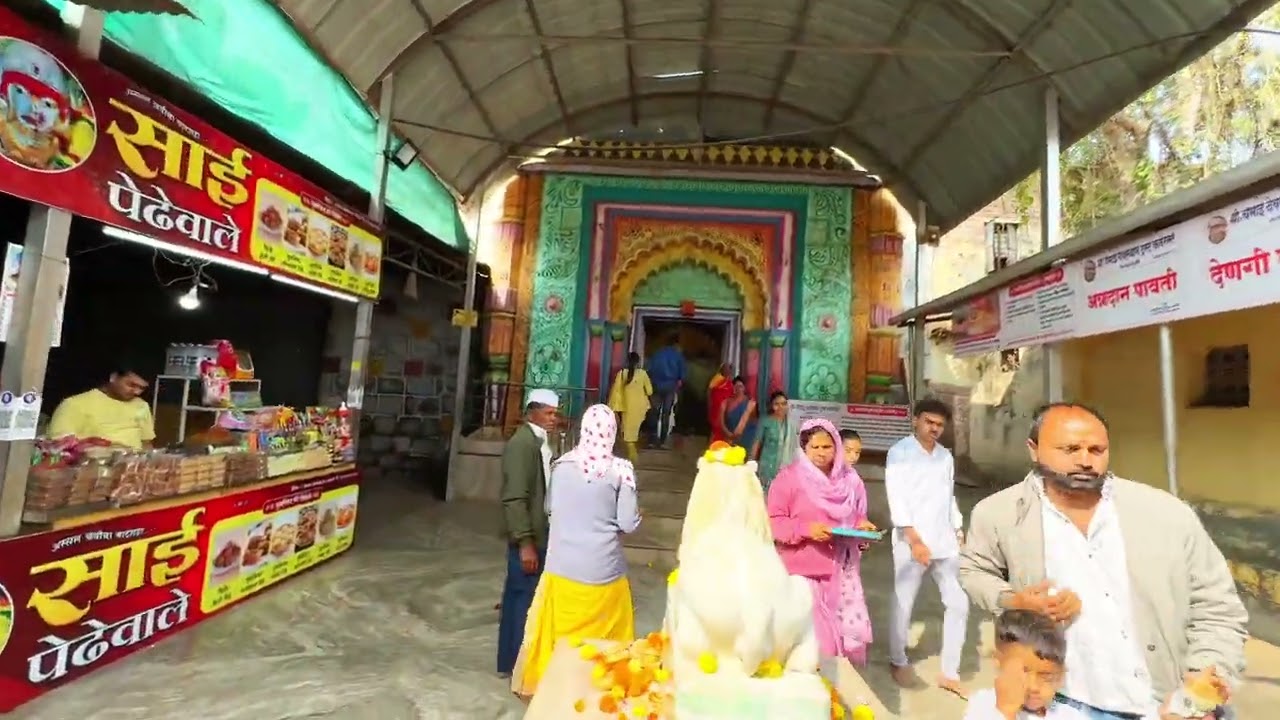 यमाई देवी दर्शन कान्हेरसर.. पुणे
