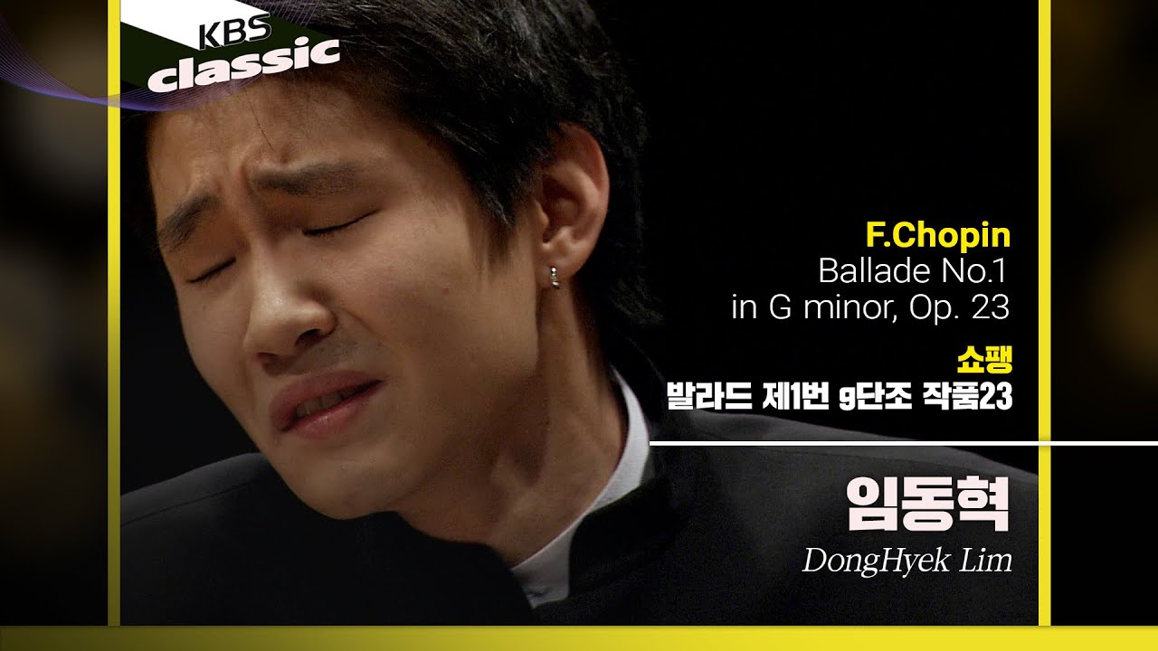 임동혁(DongHyek Lim) - F.Chopin / Ballade No.1 in G minor, Op. 23 / KBS20060124
