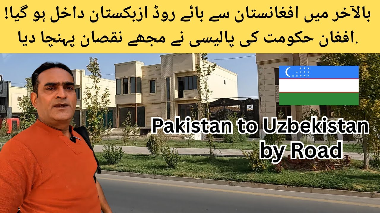 Pakistan se Uzbekistan by road | Afghan-Uzbek land border | Tirmiz city tour |  Kamy the traveler