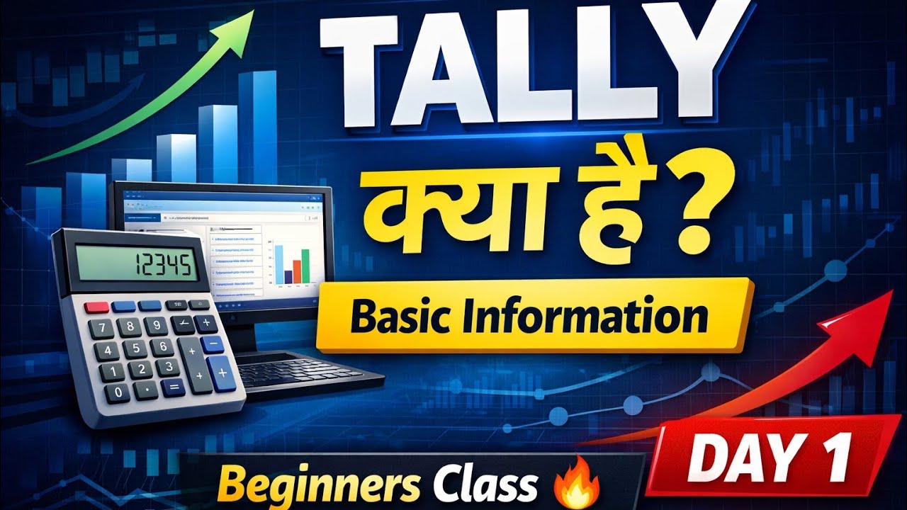 Tally Basic Information in Hindi | Tally Prime Introduction Class | Accounting Course Day 1