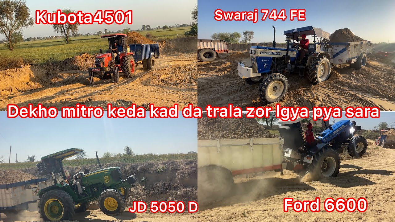 Dekho mitro keda kad da trala zor lagya sara aj ta 