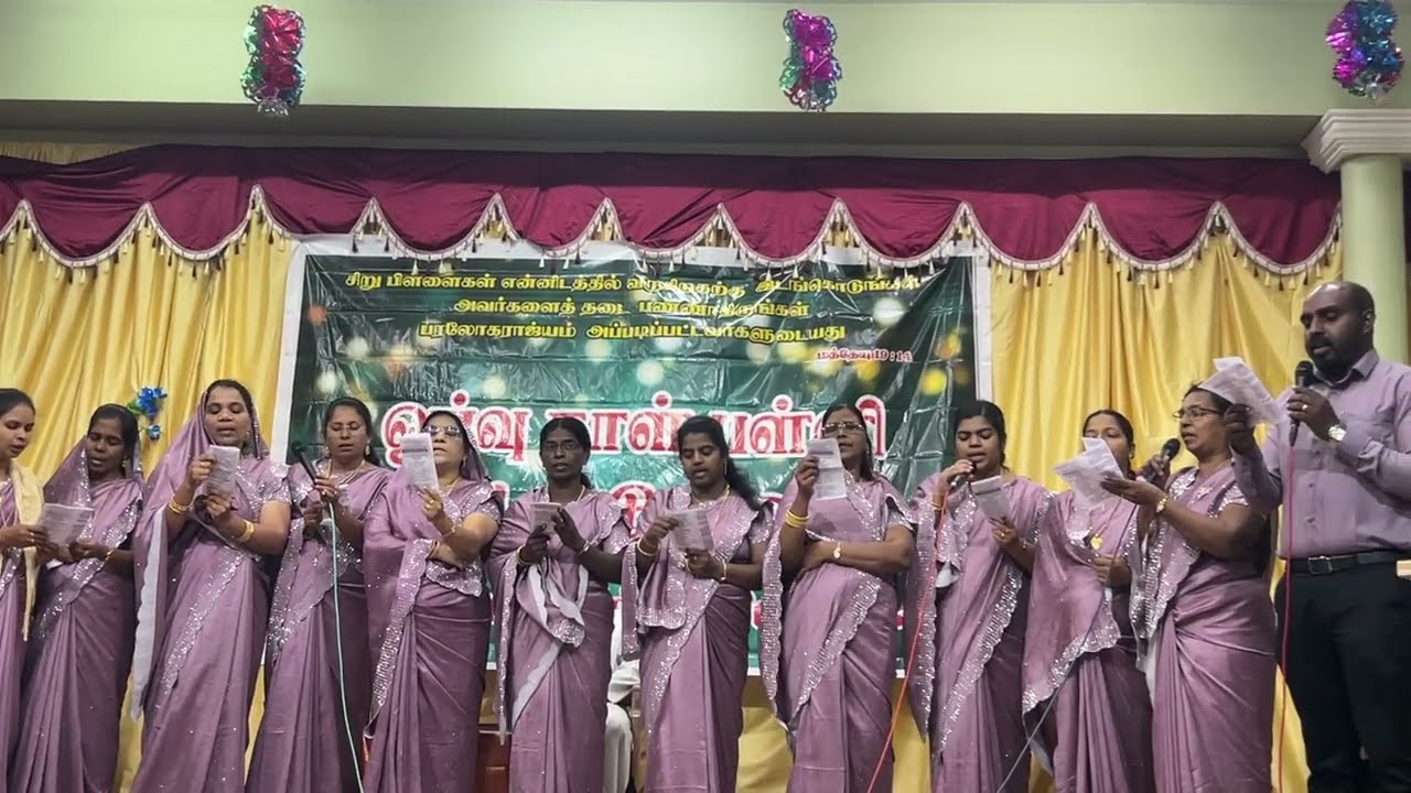 Christian Song By Sunday School Teachers