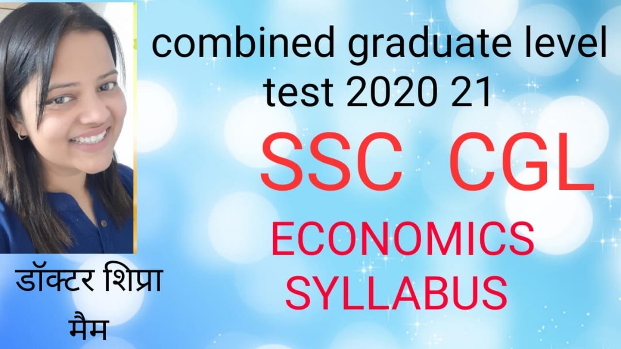 COMBINED GRADUATE LEVEL TEST 2020 21 ||BY Dr. Shipra maam