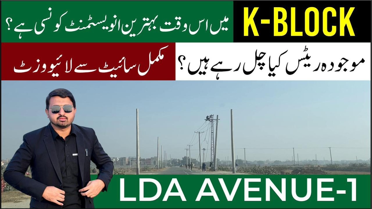 K Block LDA Avenue 1 Live Site Visit | Latest Updates of Development