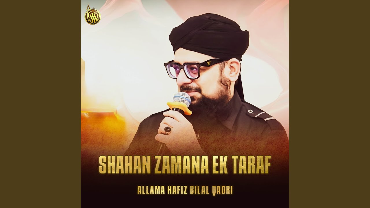 Shahan Zamana Ek Taraf