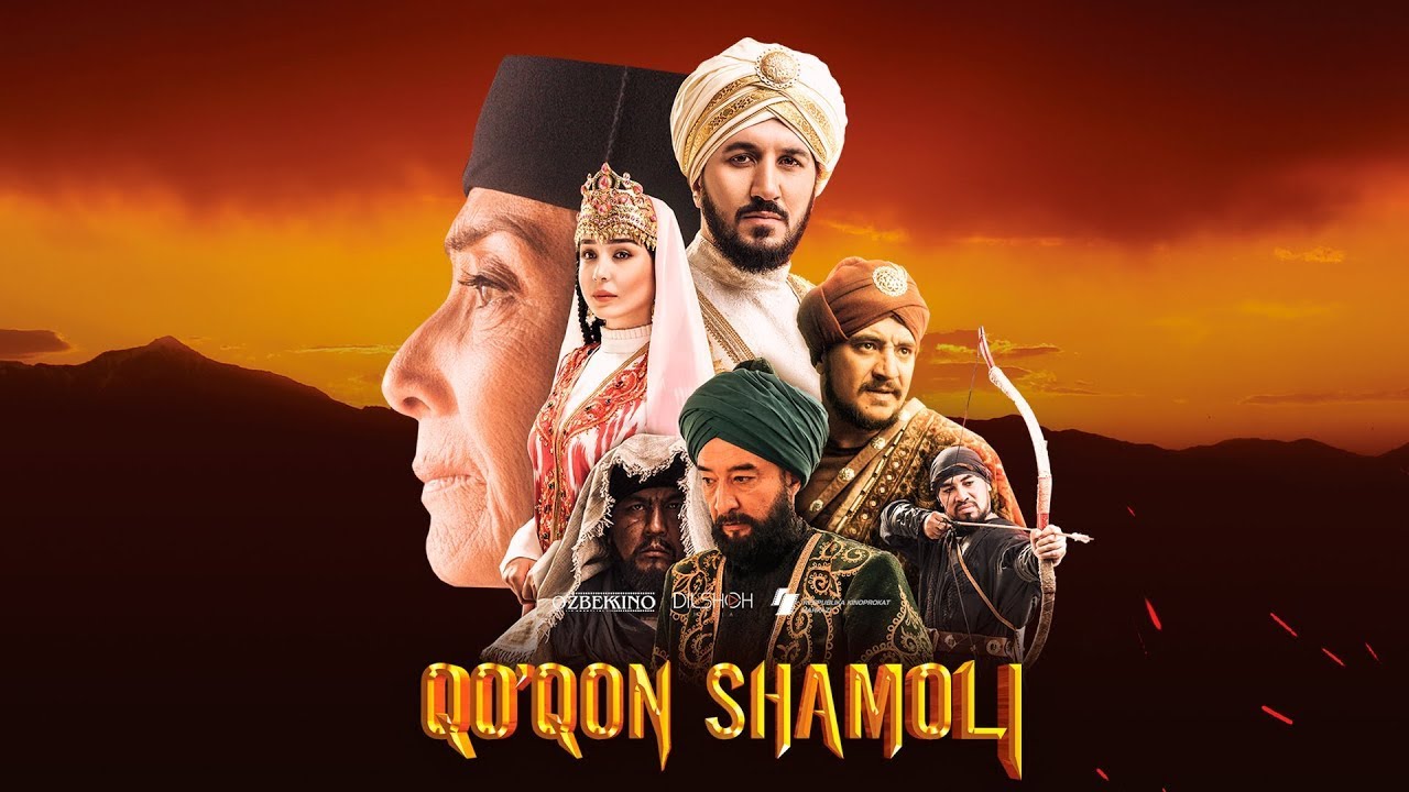 Qoqon shamoli (o'zbekfilm) - Кукон шамоли (узбекфильм)