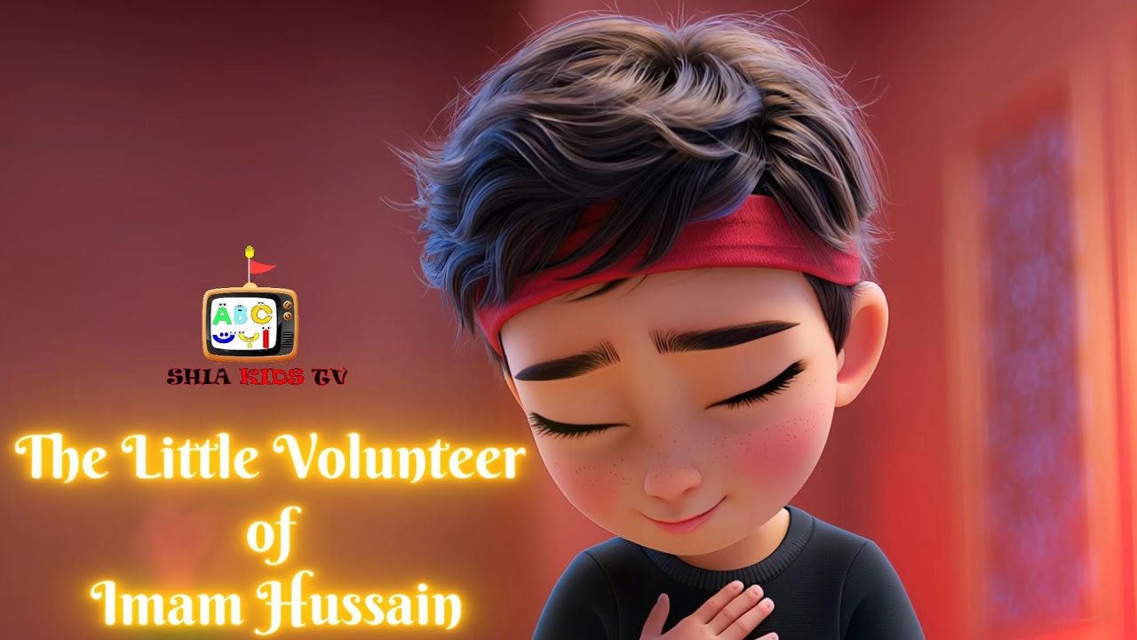The Little Volunteer Of Imam Hussain