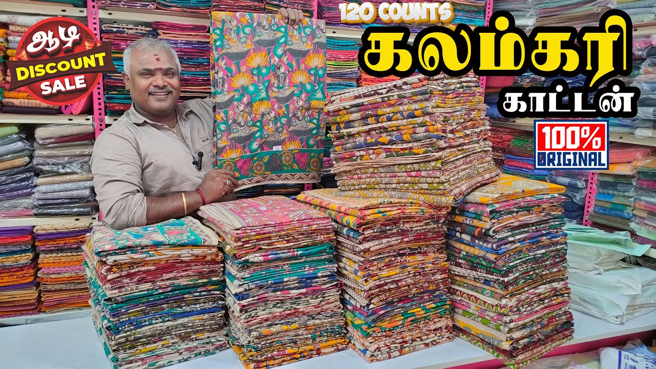 AADI OFFER 120 Counts kalamkari cotton saeres | kalamkari print cotton saree | KLMN f&b |